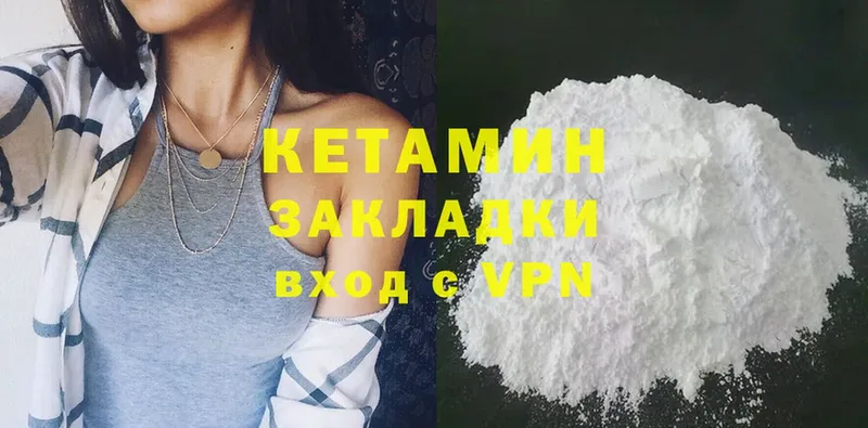 цена   Дрезна  КЕТАМИН ketamine 